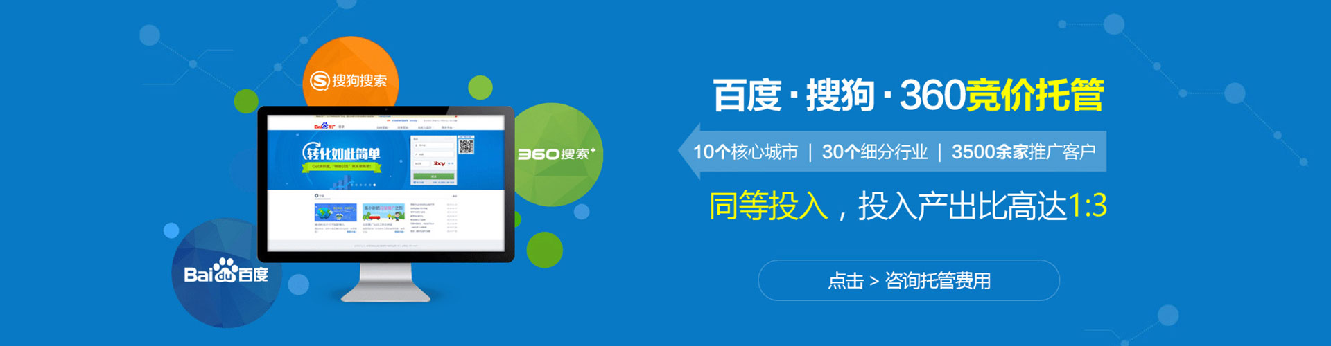 亭湖头条信息流