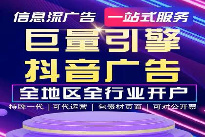 竞价推广开户费用对比：案例对比选最优